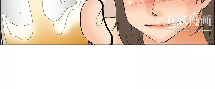 今天,加班好咩?第53話-我們分手吧[下]