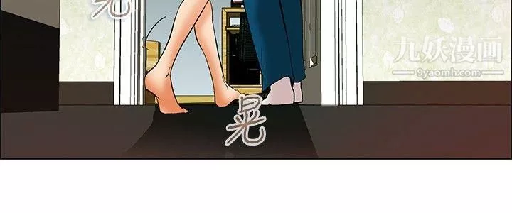 今天,加班好咩?第53話-我們分手吧[下]
