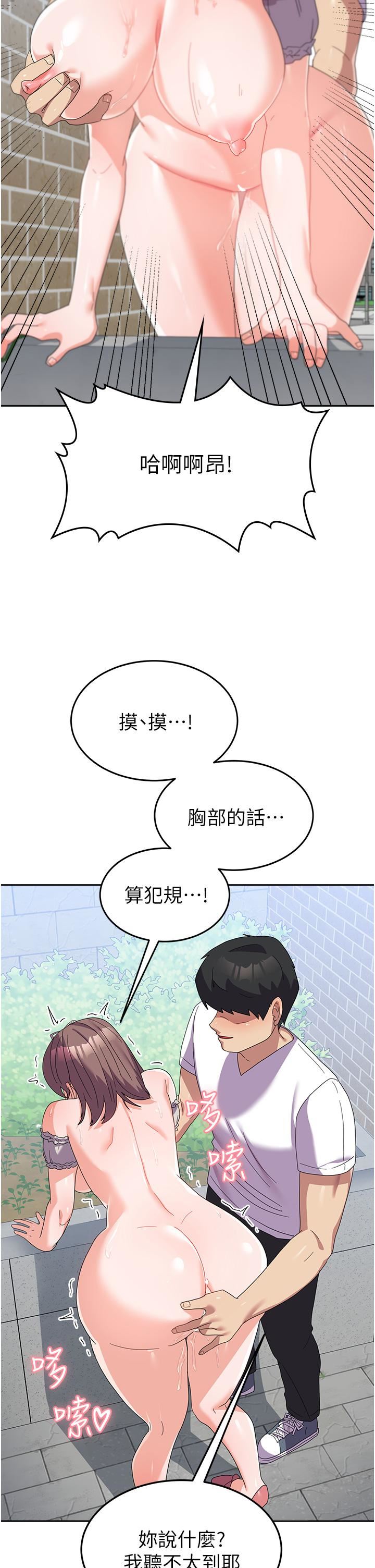 国军女大生第25话-让佳仪喷水的爱抚