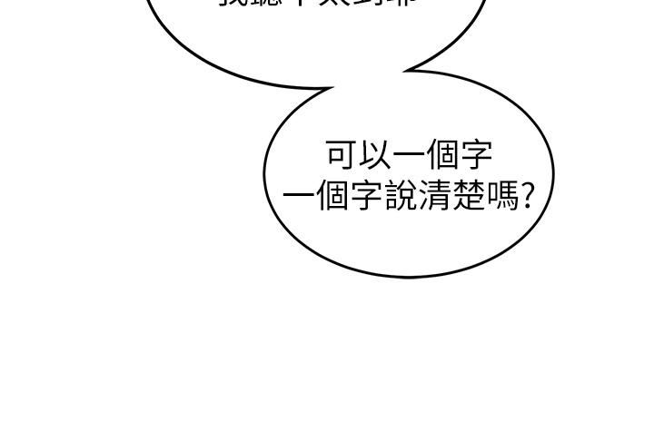 国军女大生第25话-让佳仪喷水的爱抚