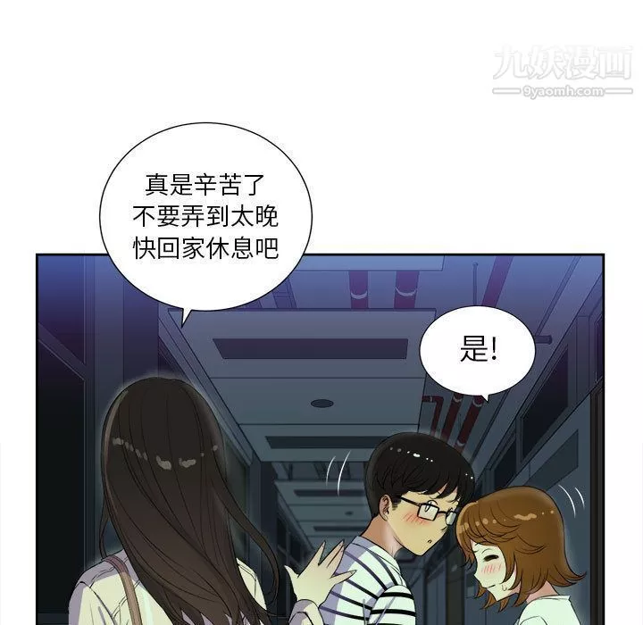由莉的秘密第25話