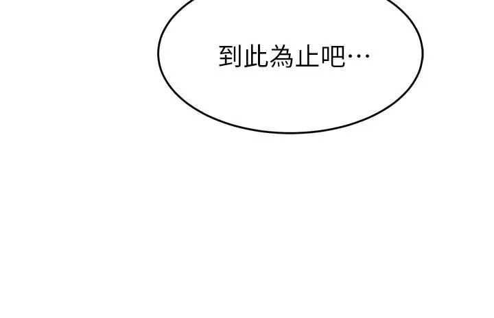 國軍女大生第25話-讓佳儀噴水的愛撫