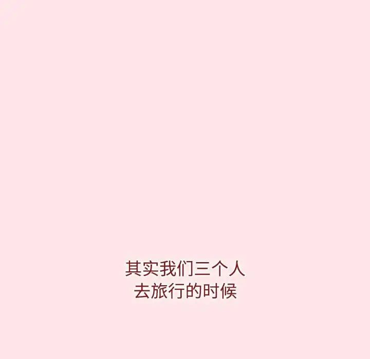 小孩子才做选择第68话