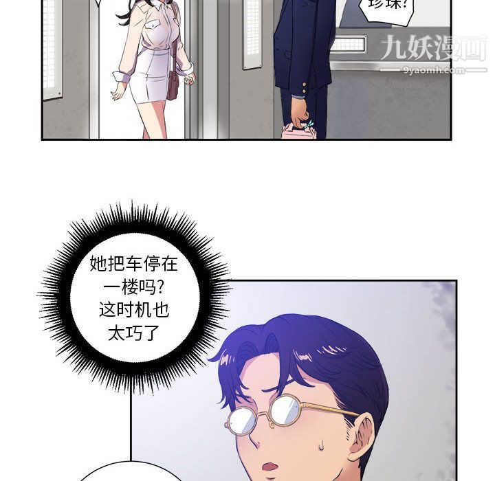 由莉的秘密第25話