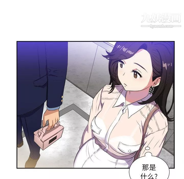由莉的秘密第25話