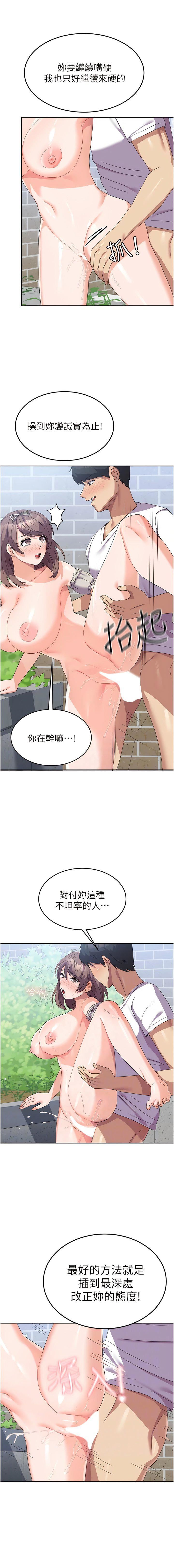 国军女大生第26话-再嘴硬，我也隻能来硬的!