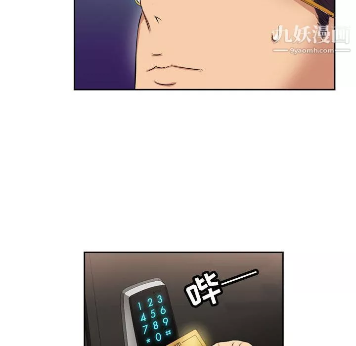 由莉的秘密第25話