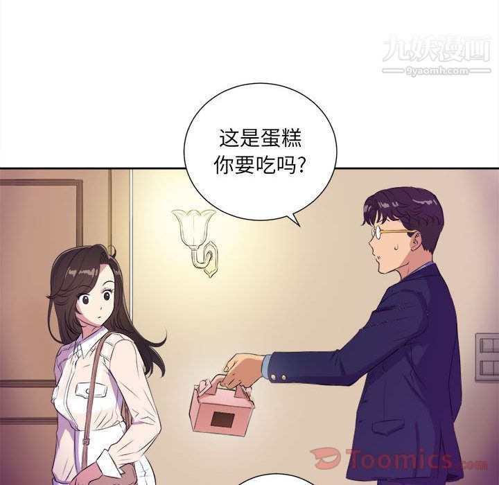 由莉的秘密第25話