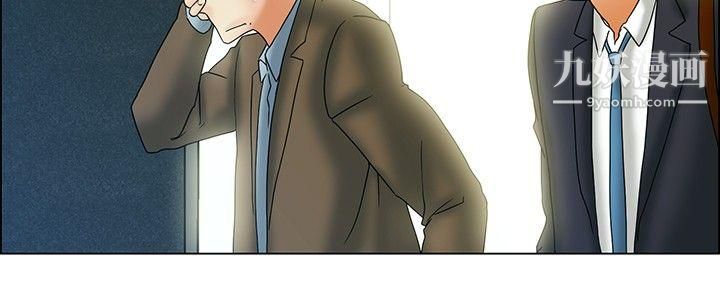 今天,加班好咩?第55話-我和邊主任的她?[上]