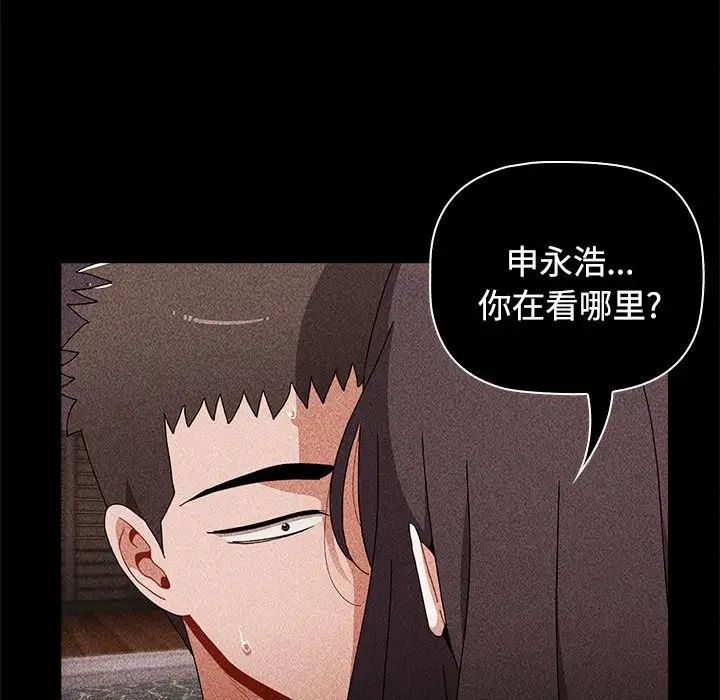 小孩子才做选择第69话