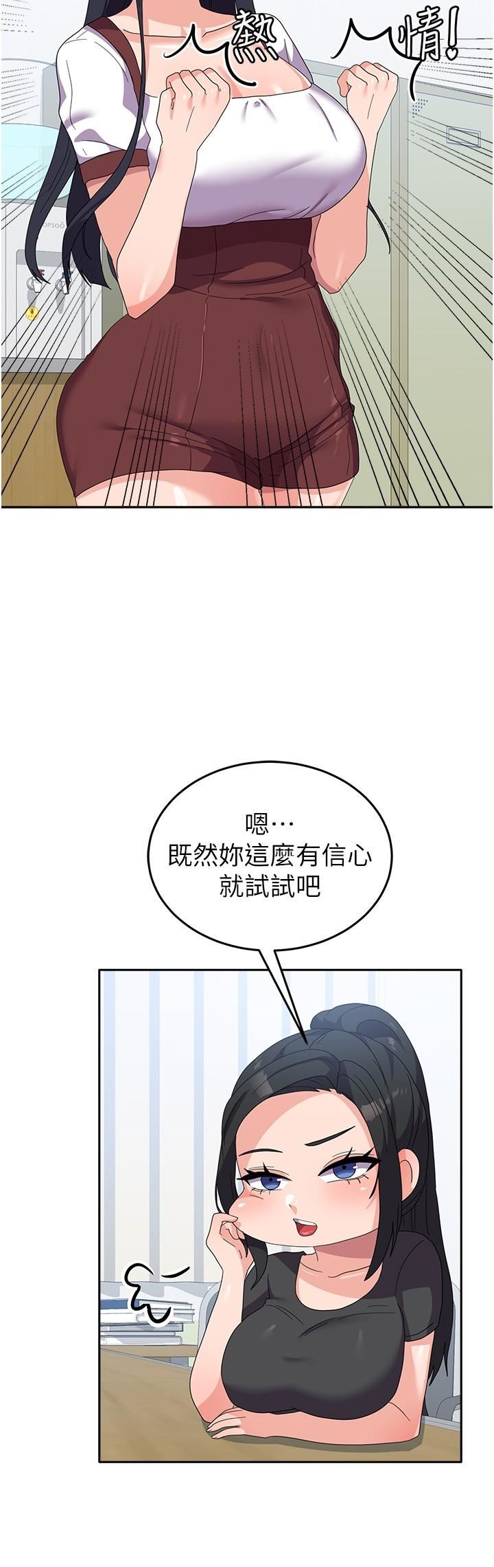 国军女大生第27话-芷瑄的特别性癖