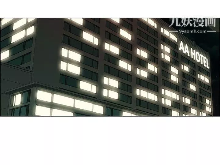 今天,加班好咩?第55話-我和邊主任的她?[上]