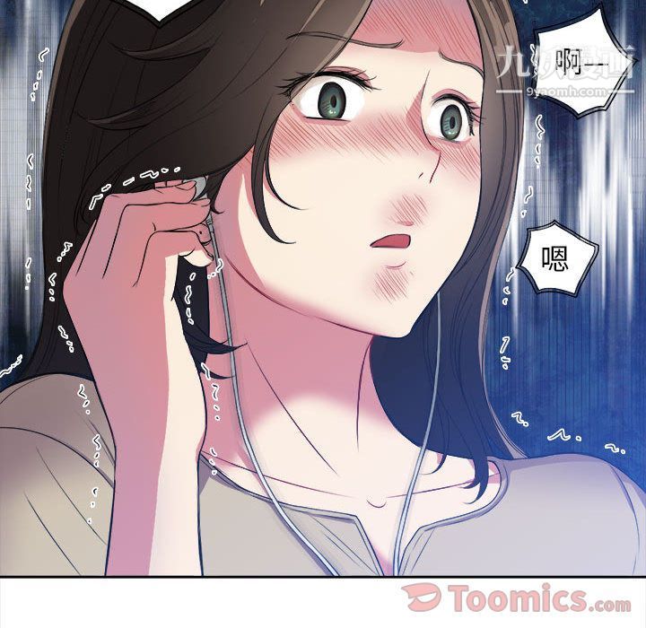 由莉的秘密第26話