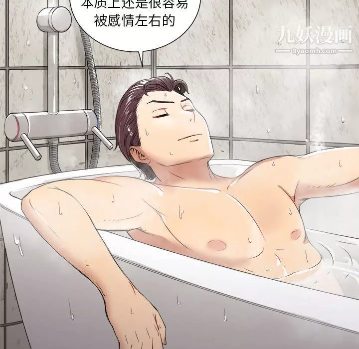 由莉的秘密第26話