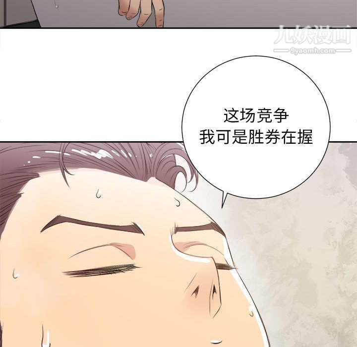 由莉的秘密第26話