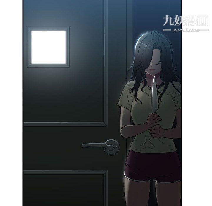 由莉的秘密第26话