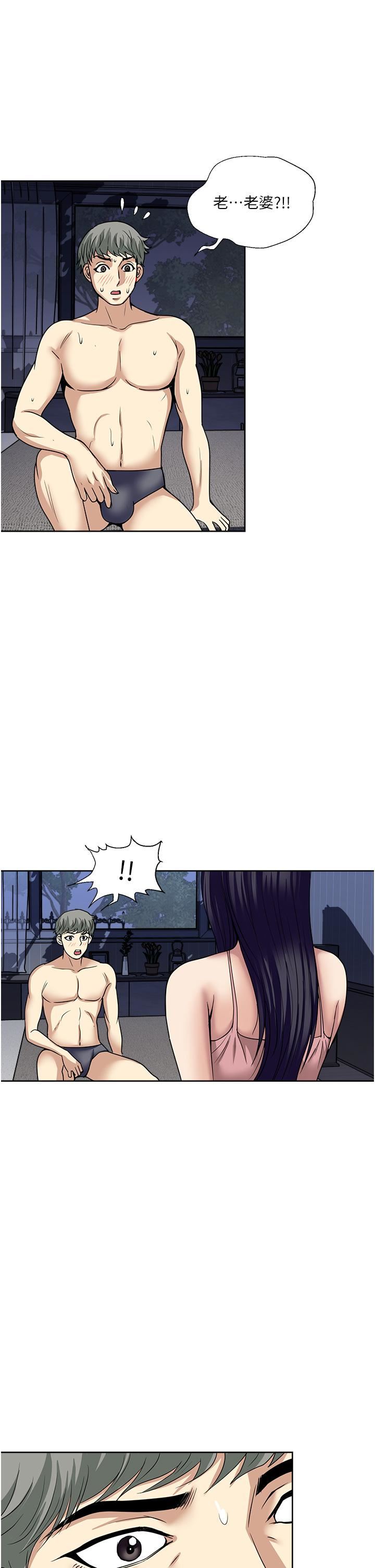一次就好第61話-最終話-真正的「解脫」