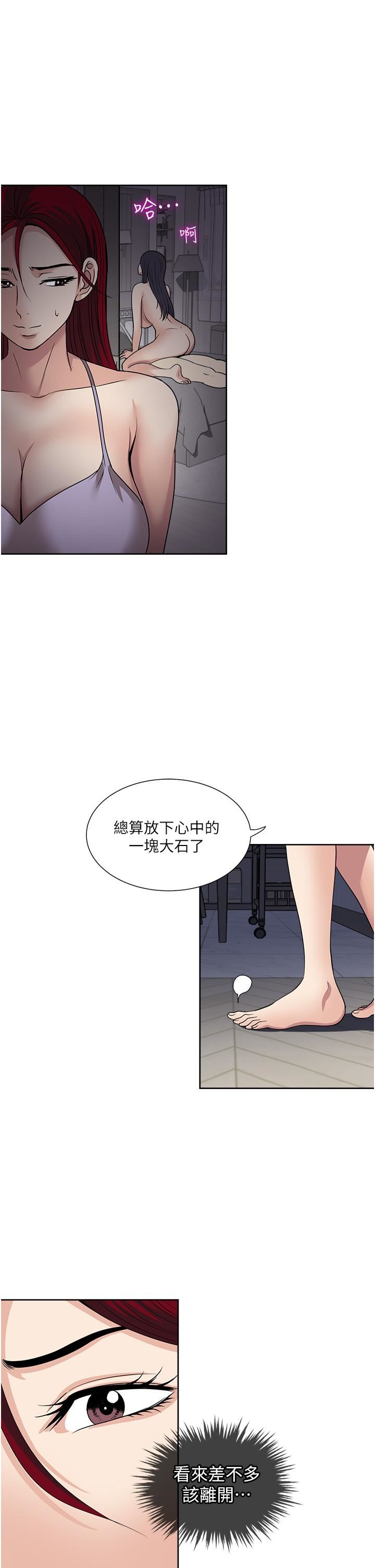 一次就好第61話-最終話-真正的「解脫」