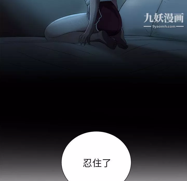 由莉的秘密第26話