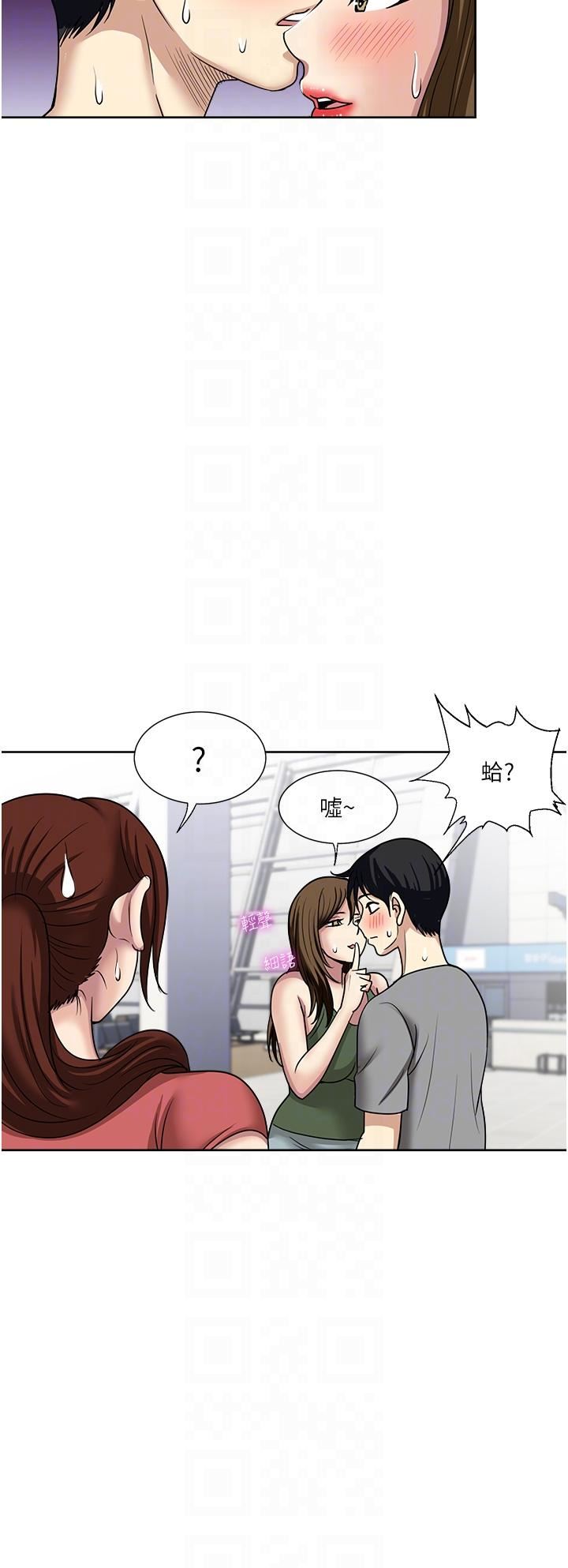 一次就好第61话-最终话-真正的「解脱」