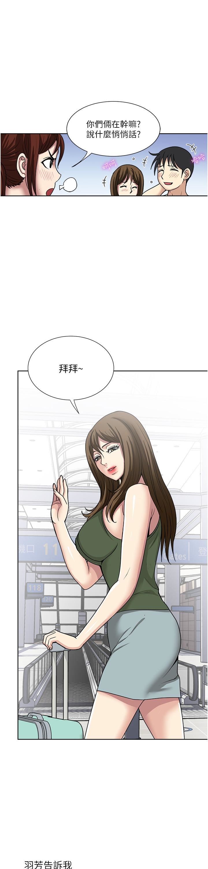 一次就好第61話-最終話-真正的「解脫」