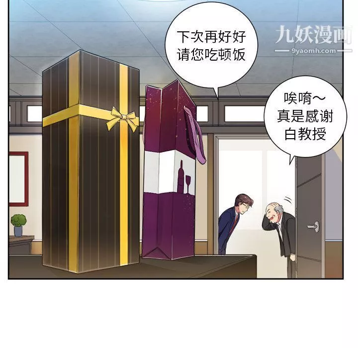 由莉的秘密第26話