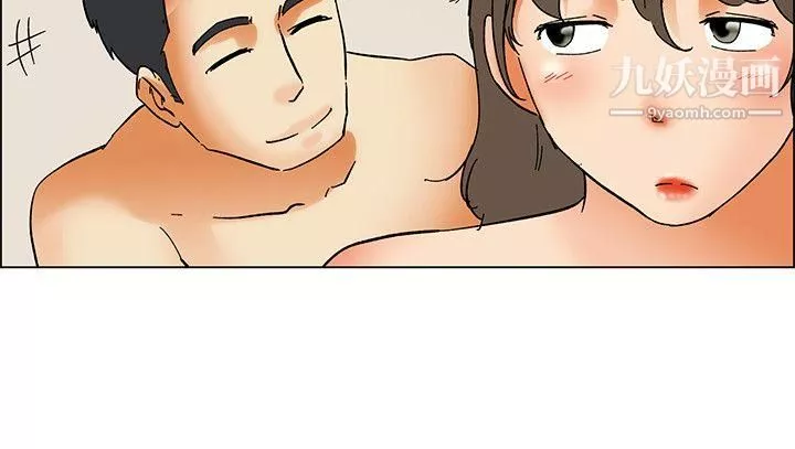 今天,加班好咩?第57話-我們要結婚嗎?[上]