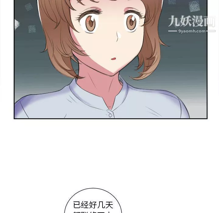 由莉的秘密第26話