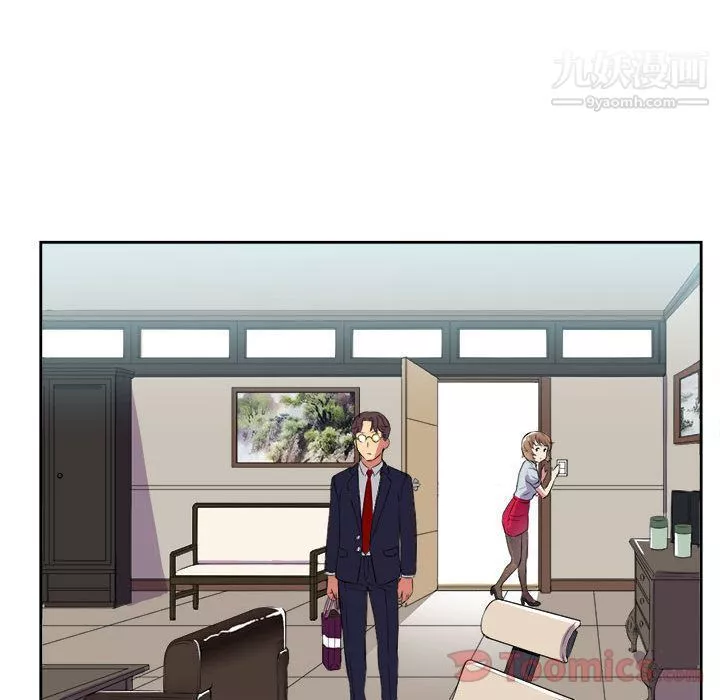由莉的秘密第26話