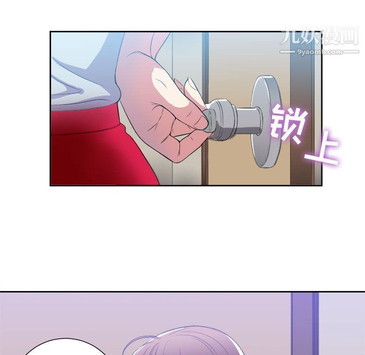 由莉的秘密第26話