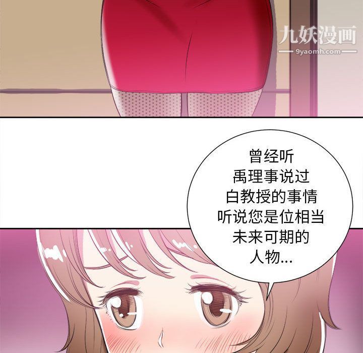 由莉的秘密第26話