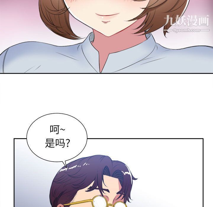 由莉的秘密第26話