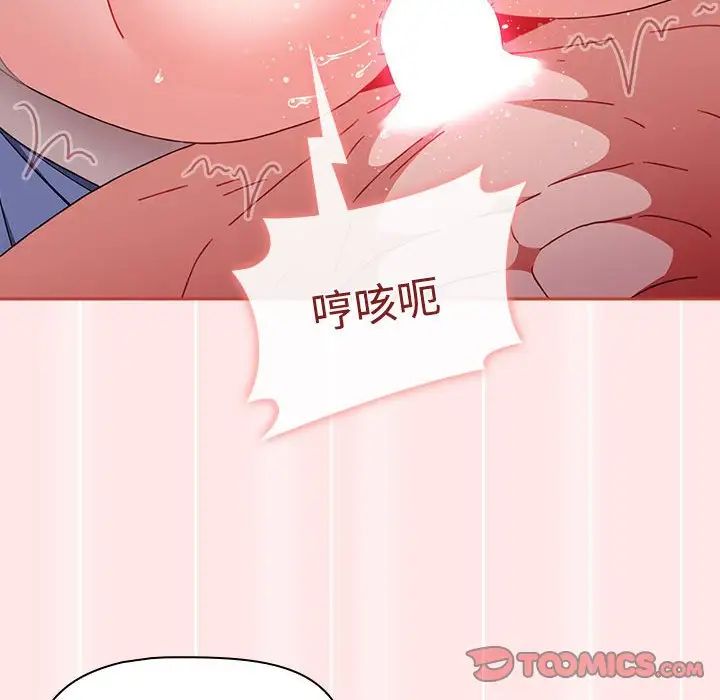 小孩子才做选择第69话