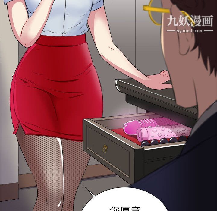由莉的秘密第26話