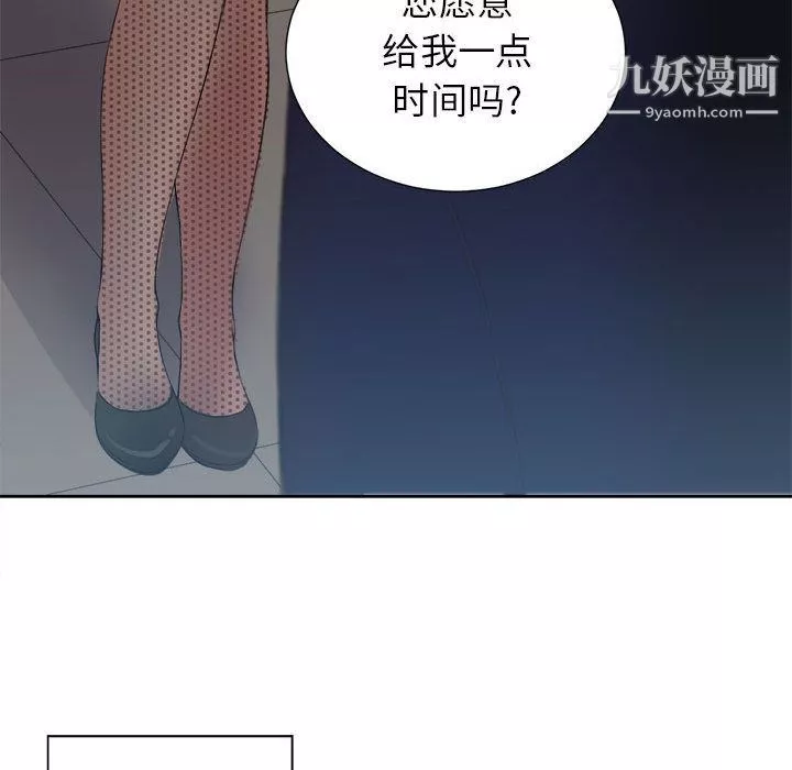 由莉的秘密第26話