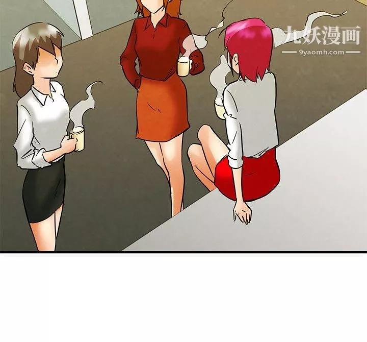 今天,加班好咩?第58話-我們要結婚嗎?[下]
