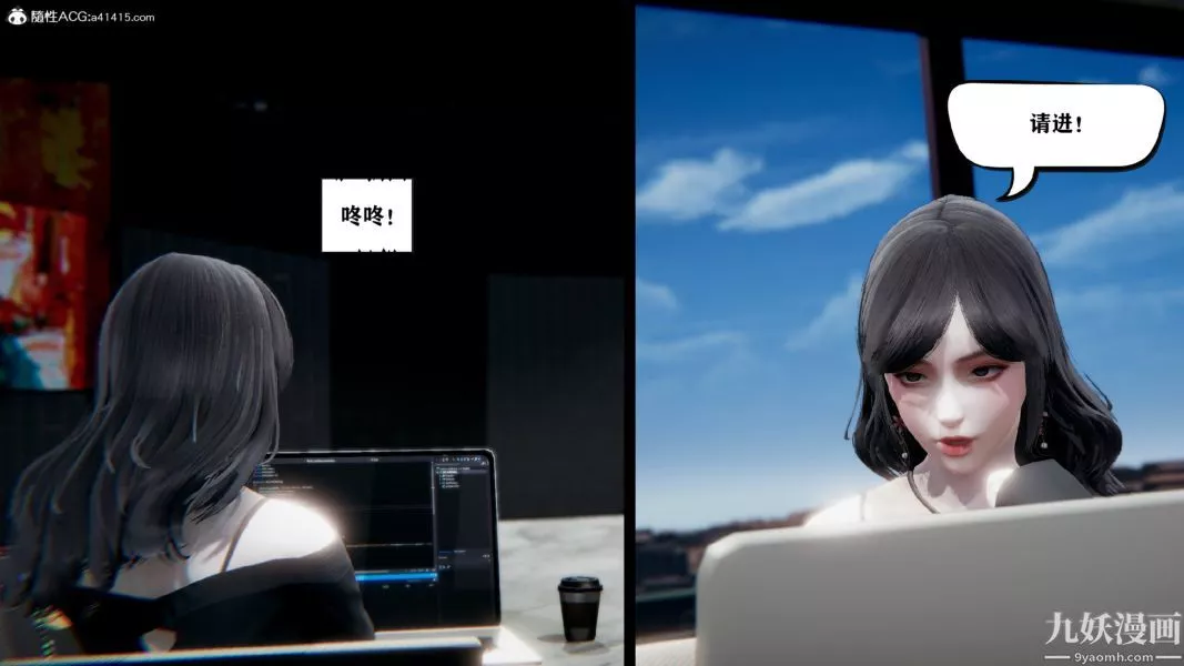 [3D]總裁的夫人沈卉宜01-04+後傳第01章【第01話】