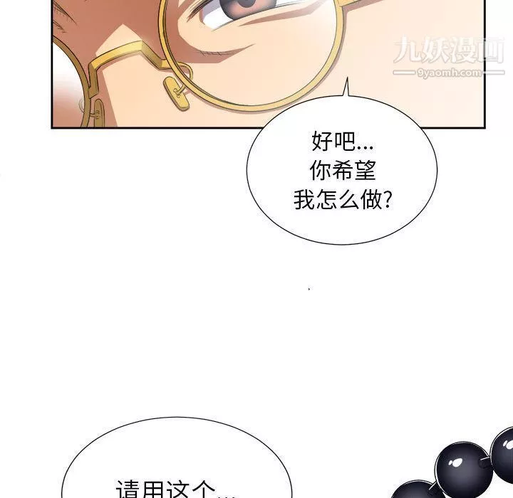 由莉的秘密第27話
