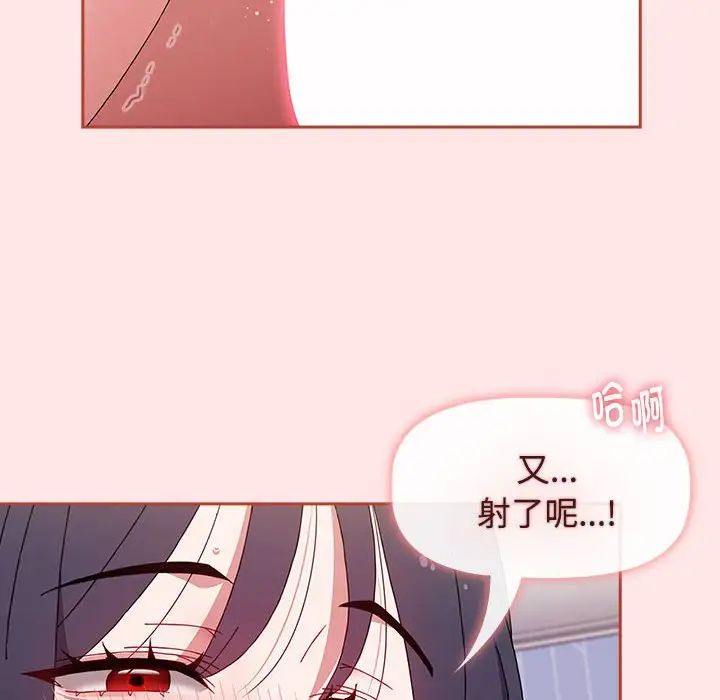 小孩子才做选择第69话