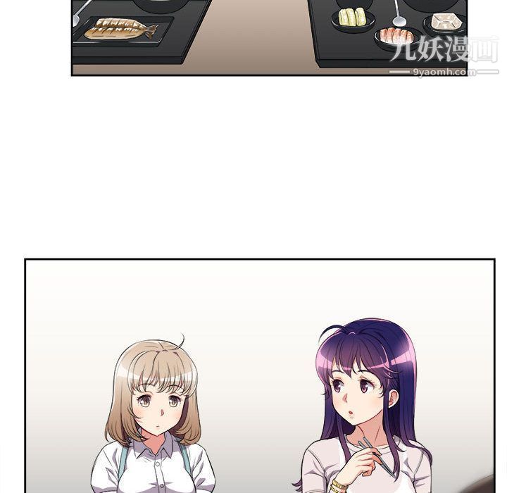 由莉的秘密第27話