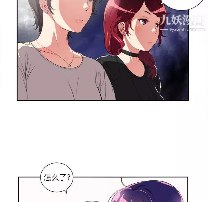 由莉的秘密第27話