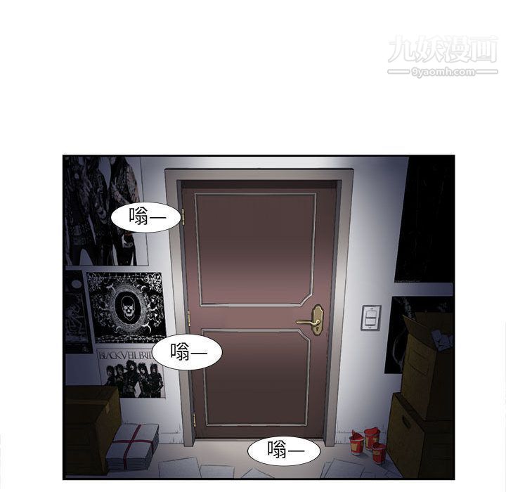 由莉的秘密第27話