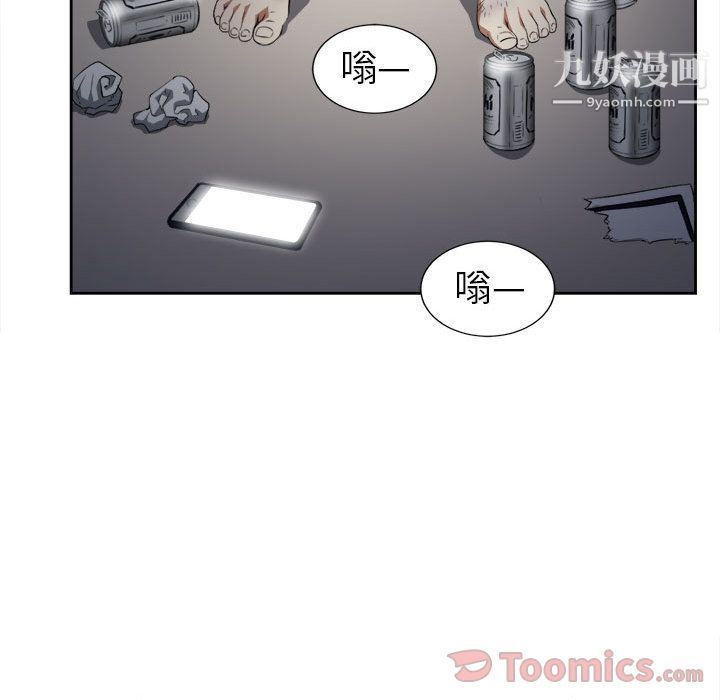 由莉的秘密第27話