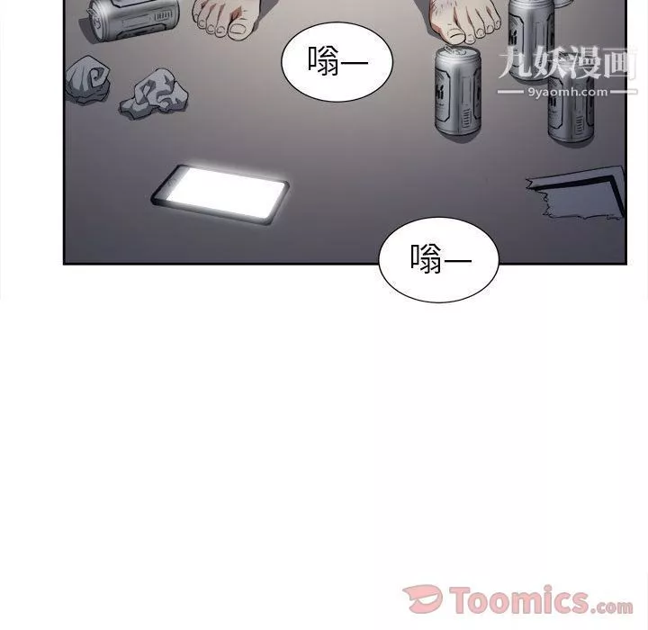 由莉的秘密第27話