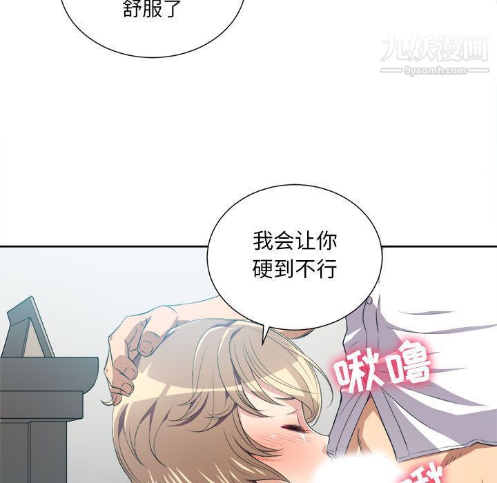 由莉的秘密第27话