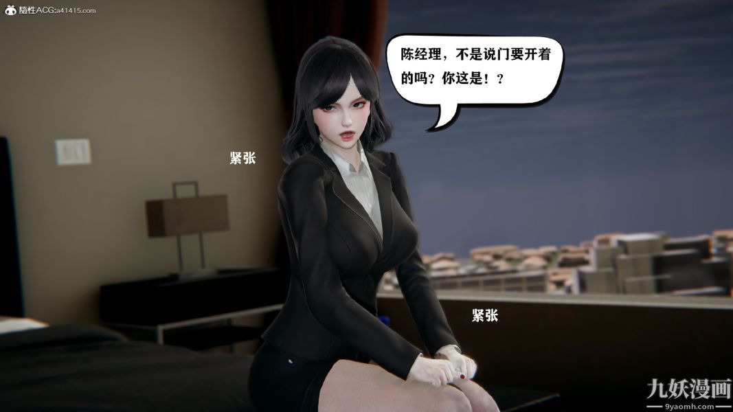 [3D]总裁的夫人沈卉宜01-04+后传第01章【第03话】