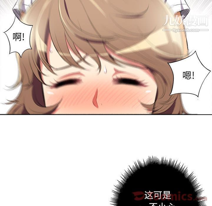 由莉的秘密第27話