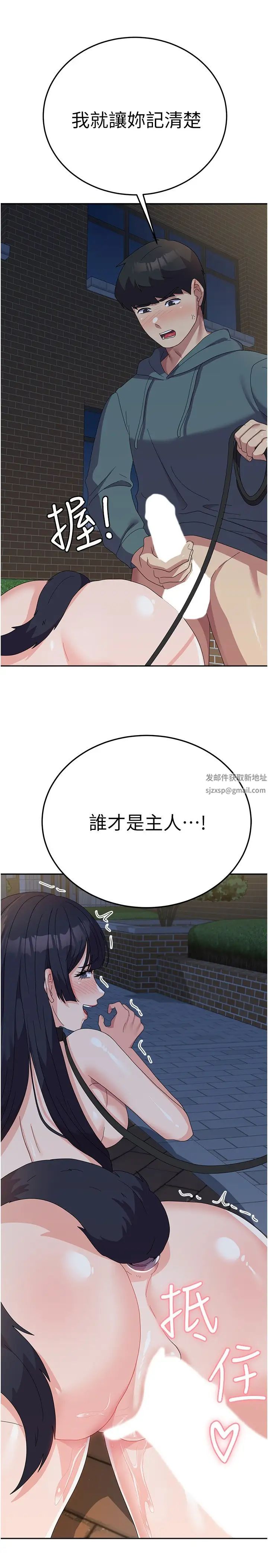 国军女大生第31话-用嘴好好伺候我