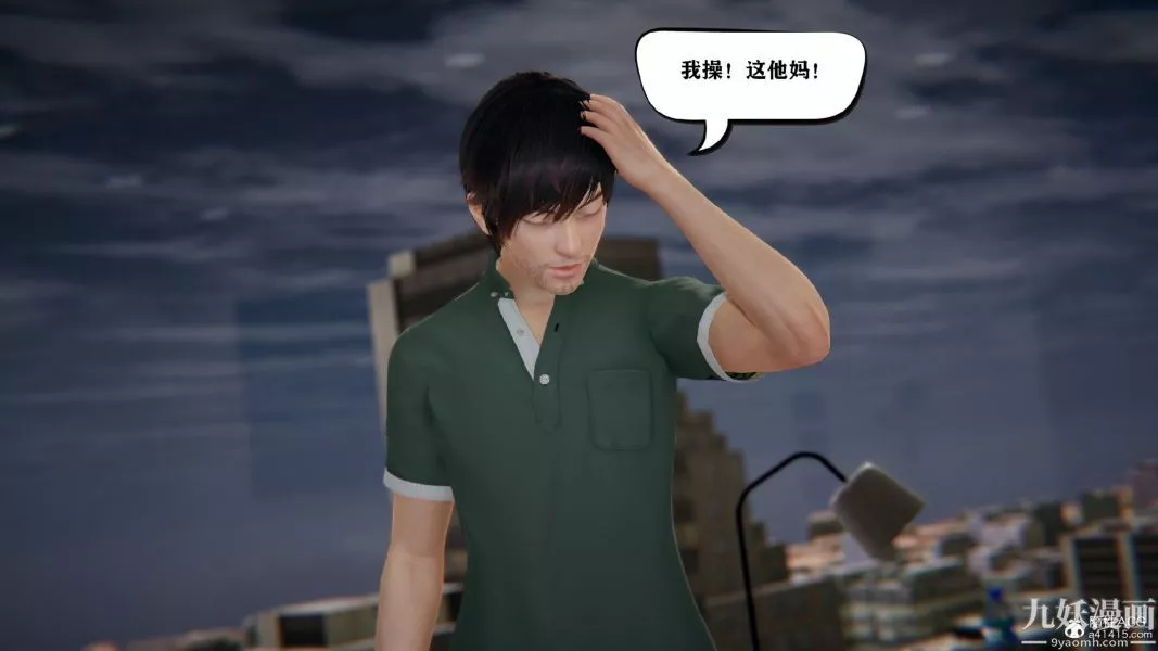 [3D]總裁的夫人沈卉宜01-04+後傳第01章【第03話】