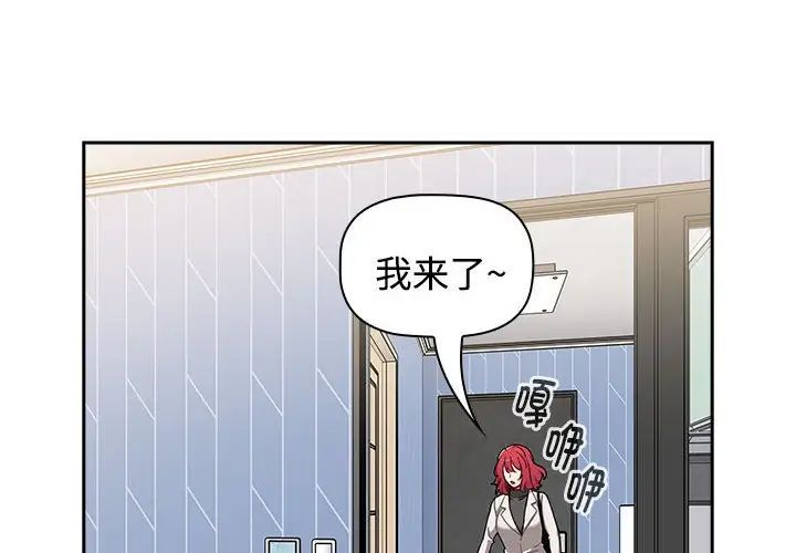 小孩子才做选择第70话